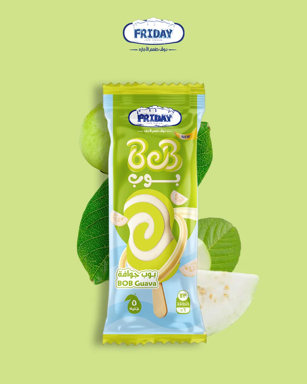 Friday BOB guava
