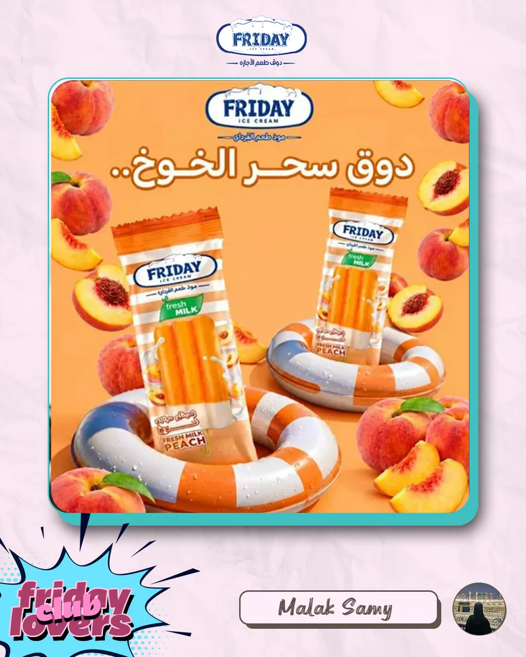 Friday Lovers: Malak Samy