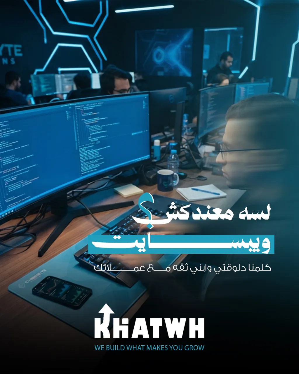 Khatwh post