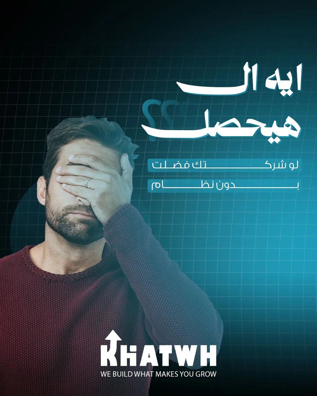 Khatwh post