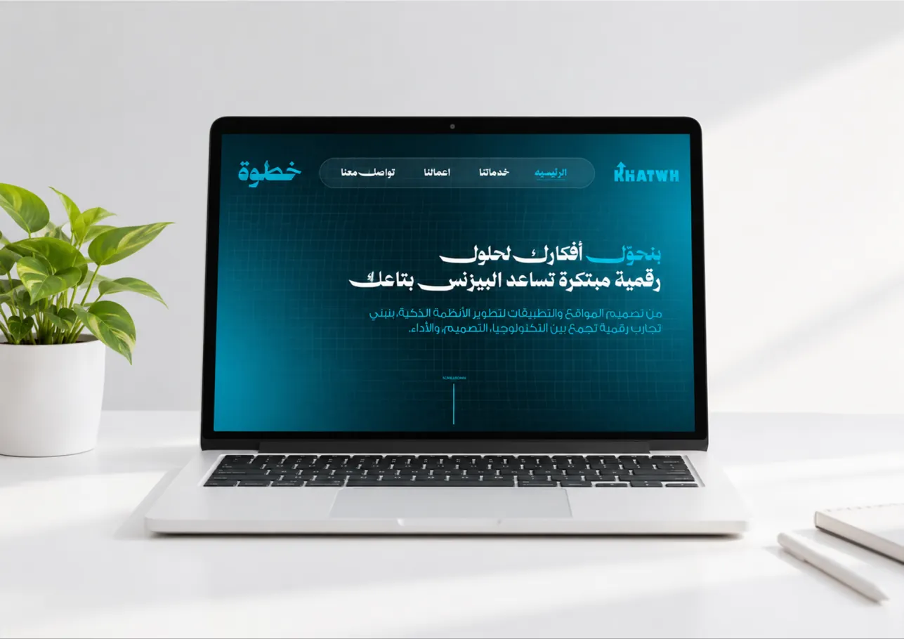 Khatwh website on laptop