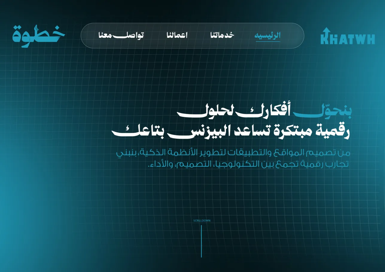 Khatwh website hero