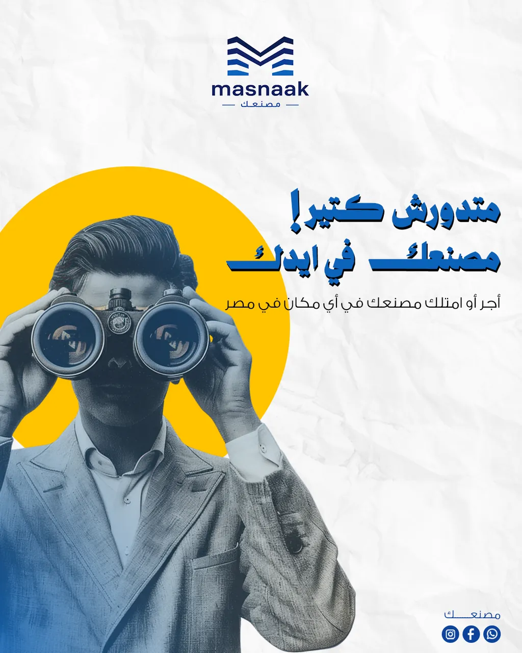 Masnaak social post