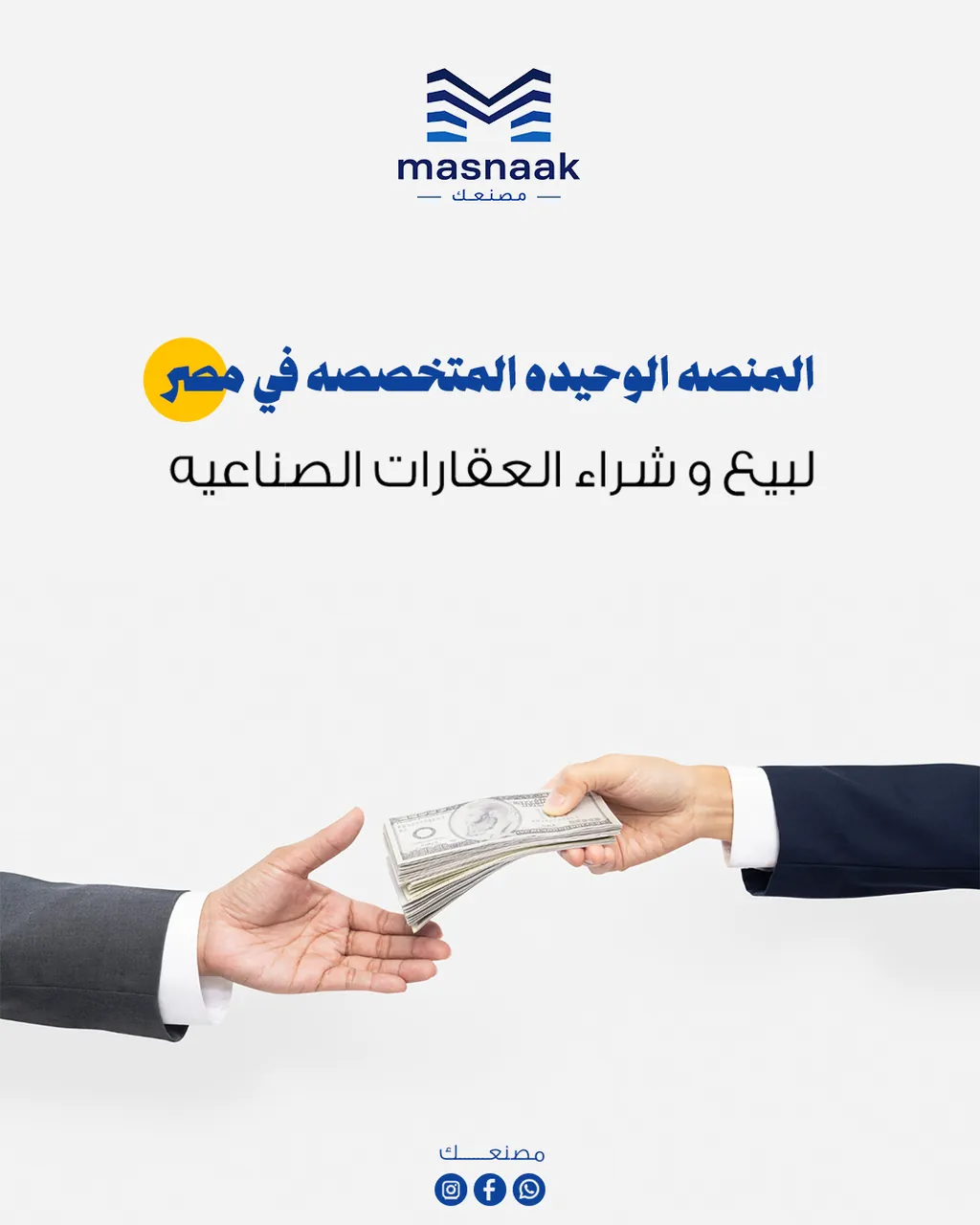 Masnaak post