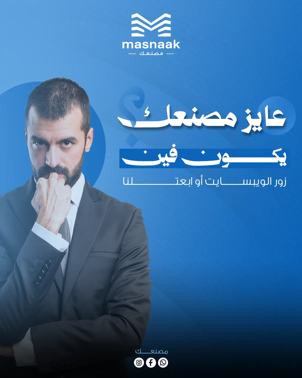 Masnaak social post